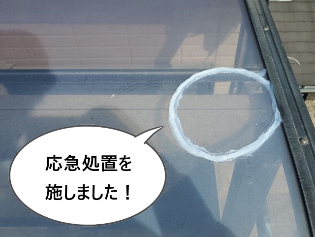 ポリカ平板　ヒビ1　応急処置